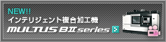 MULTUS BII series