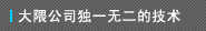 ����˾��һ�޶��ļ���