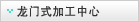 IT / OSP