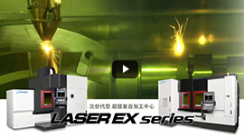 LASER EX series