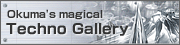 Okuma's magical Techno Gallery