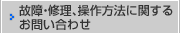 �̏�E�C���A������@�Ɋւ��邨�₢���킹