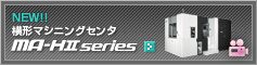 ���^�}�V�j���O�Z���^ MA-HII series