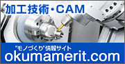 ���m�Â���̏��T�C�g okumamerit.com