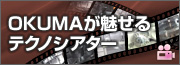 OKUMA�������� �e�N�m�V�A�^�[