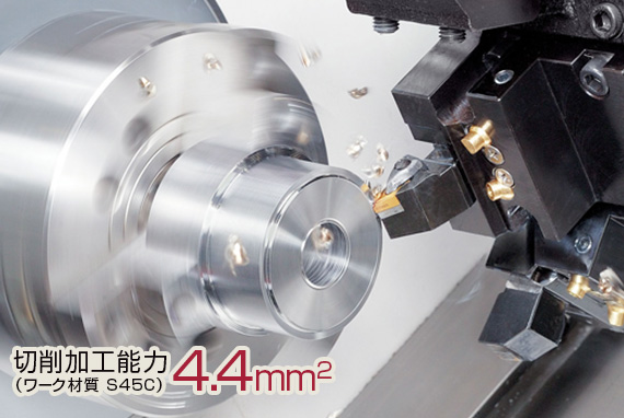 切削加工能力（ワーク材質 S45C）4.4mm2