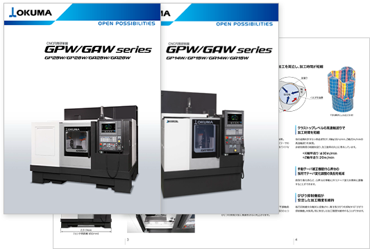 CNC円筒研削盤 GPW/GAW series
