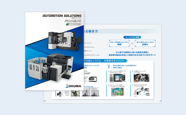 カタログダウンロード
