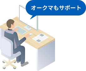 治具・周辺装置準備