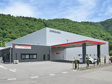 株式会社しらかわ 様