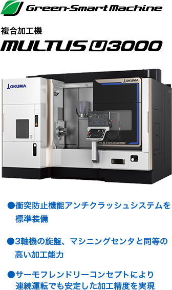 新版複合材料・技術総覧
