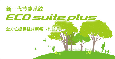 ECO suite plus