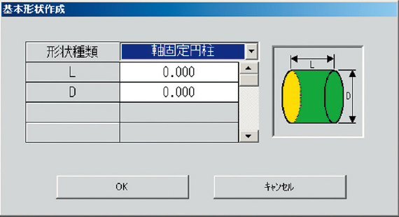 简单模型建立功能 输入毛坯