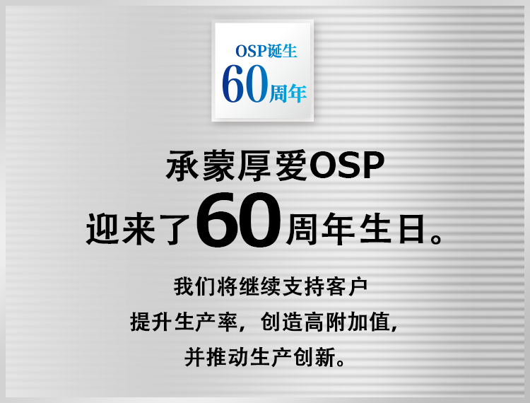 机电一体的大隈| OKUMA的智能化技术| 大隈株式会社