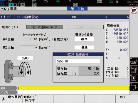 设定方法与机床动作