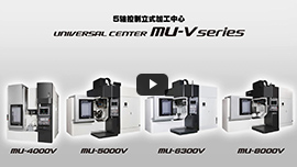 MU-V series