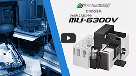 MU-6300V