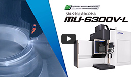 MU-6300V-L