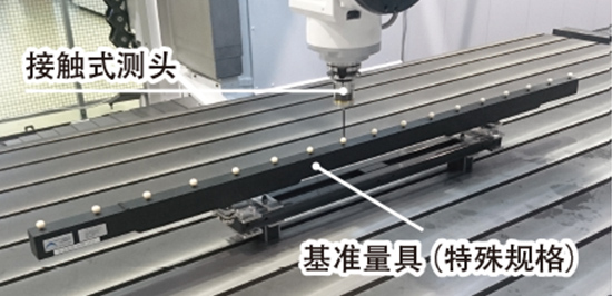 通过3D校准,校正机床精度