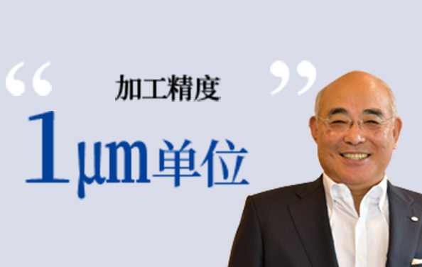 株式会社 MS制作所
