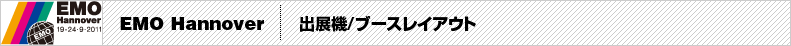 �o�W�@/�u�[�X���C�A�E�g