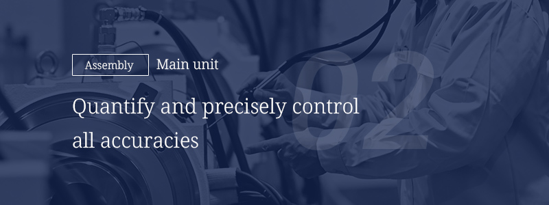 02 [Assembly] Main unit — Quantify and precisely control all accuracies