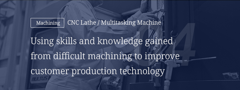 [Machining] CNC Lathe/Multitasking Machine — Using skills and knowledge gained from difficult machining to improve customer production technology