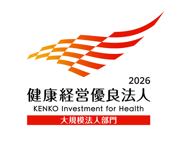 Health & Productivity Management Outstanding Organization 2026