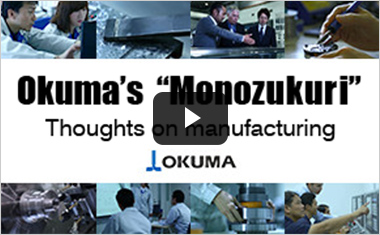 Okuma company profile—Thoughts on monozukuri
