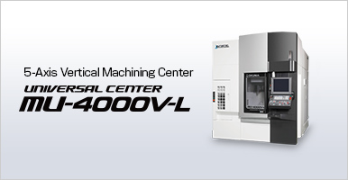 5-Axis Vertical Machining Center UNIVERSAL CENTER MU-4000V-L