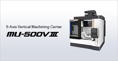 5-Axis Vertical Machining Centers MU-500VⅢ
