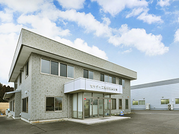 Sekidai Kogyo Co., Ltd.