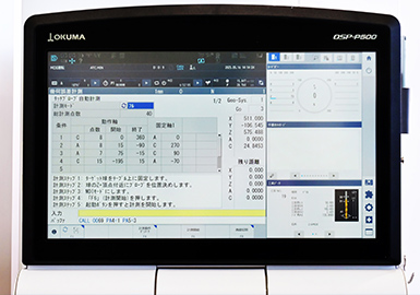 With the 5-Axis Auto Tuning System, geometric error correction is completed in about 10 minutes with the machine doing all of the work. 