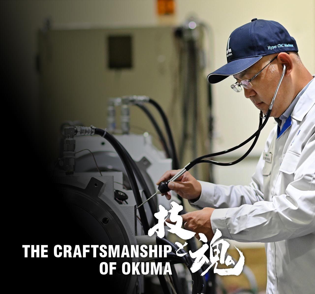 OKUMA CORPORATION - A world leader in CNC machines
