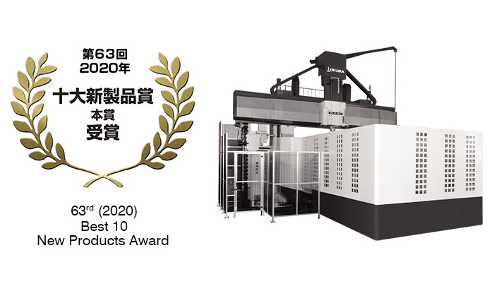 63rd (2020) Best 10 New Products Award Winner