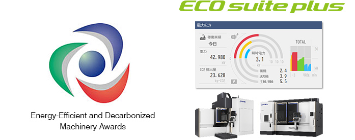 Energy-Efficient and Decarbonized Machinery Awards