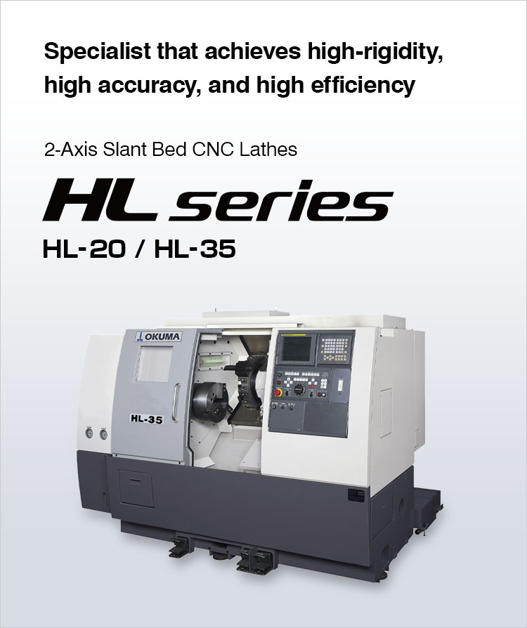 2-Axis Slant Bed CNC Lathes HL series HL-20 / HL-35 | PRODUCTS