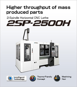 okuma 2500