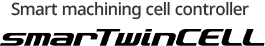 Smart machining cell controller smarTwinCELL