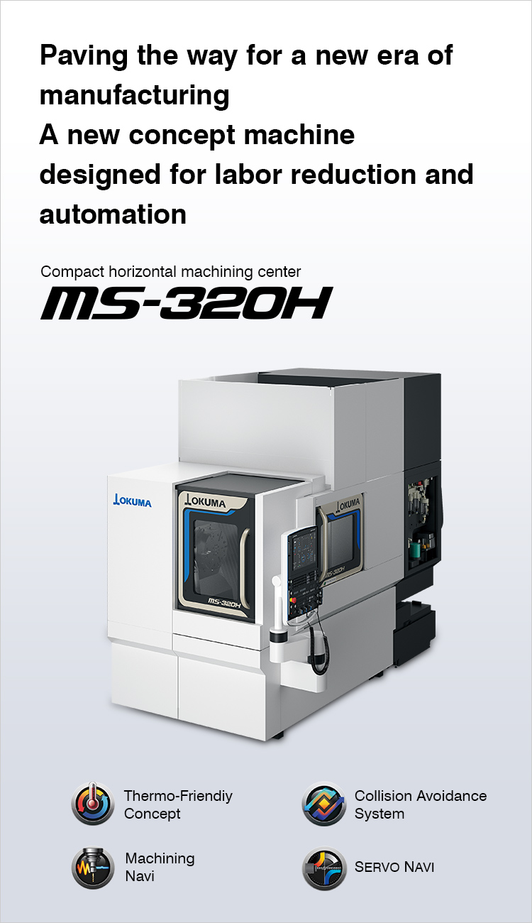 ぽむ Compact horizontal machining center MS-320H | PRODUCTS | OKUMA