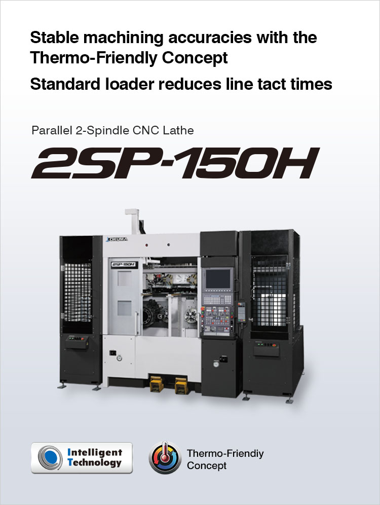 Parallel 2-Spindle CNC Lathe 2SP-150H | PRODUCTS | OKUMA CORPORATION