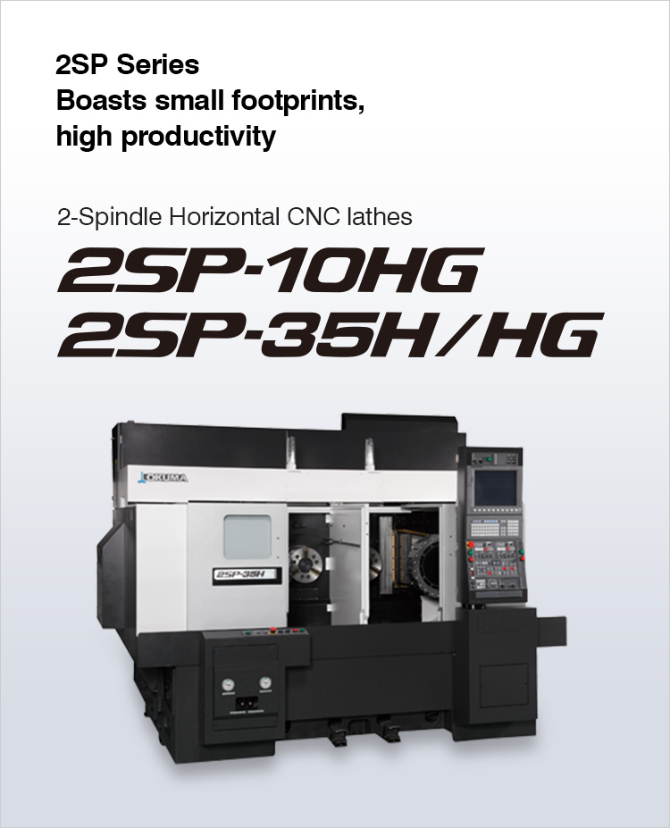 その他 2SB10 2-Spindle Horizontal CNC lathes 2SP-10HG 2SP-35H/HG | PRODUCTS