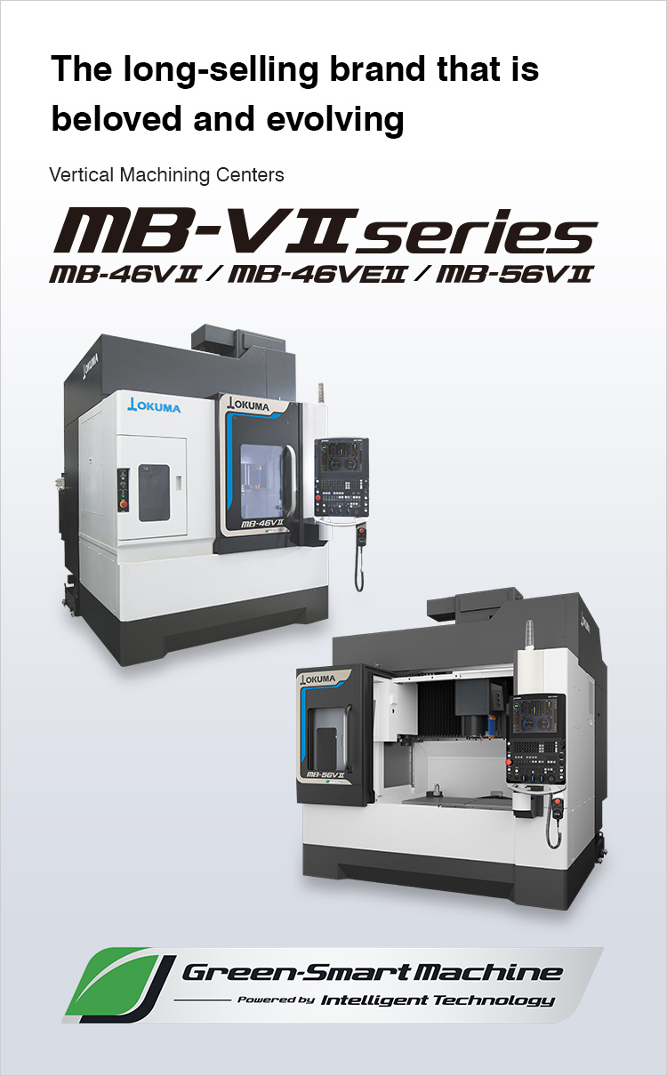 Vertical Machining Center MB-V Ⅱ series | PRODUCTS | OKUMA