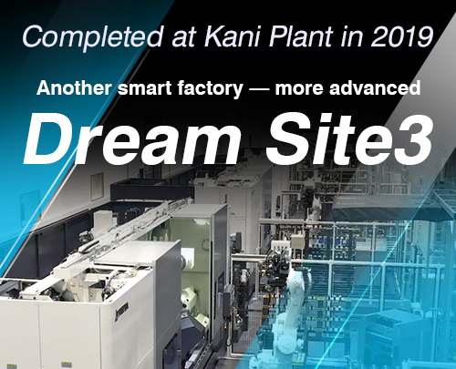 Dream Sites3 | Dream Sites | Okuma Smart Factory | OKUMA CORPORATION