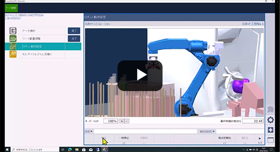 smarTwinCELL (MULTUS B300Ⅱ)