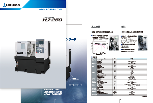 HJ-250 カタログ