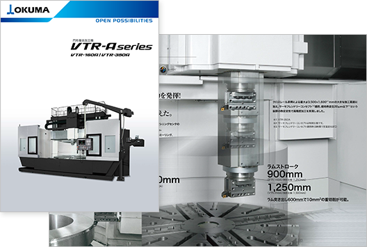 VTR-160A カタログ