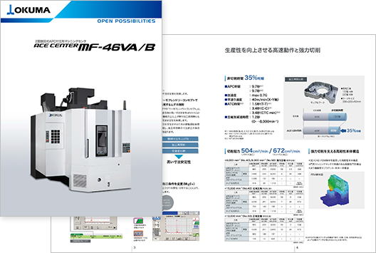 MF-46VA/B カタログ