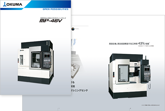 MP-46V カタログ