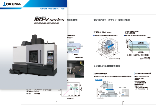 MA-550VB カタログ
